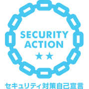 セキュリティアクションのロゴ